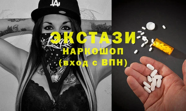 MDMA Богородицк