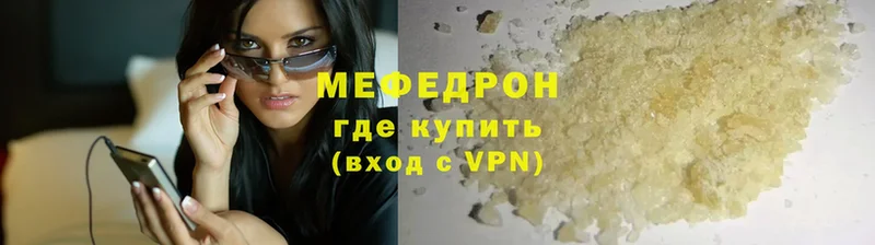 закладки  Шарыпово  Мефедрон мука 