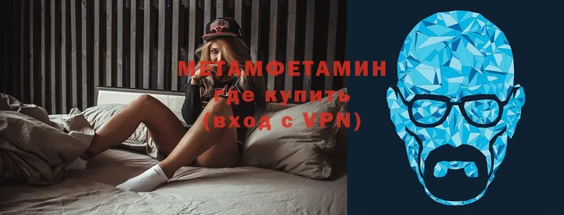 Метамфетамин витя  купить закладку  Шарыпово 