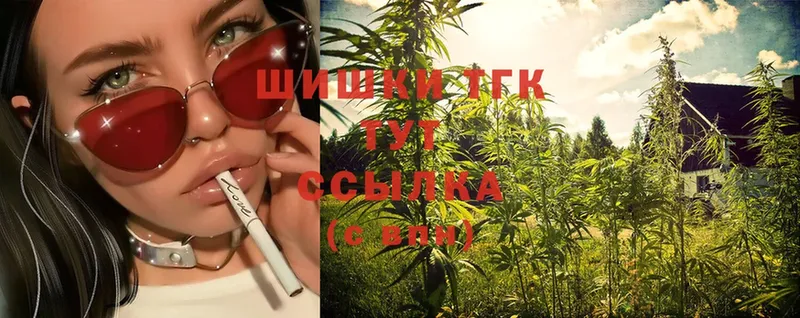 МЕГА tor  Шарыпово  Марихуана SATIVA & INDICA 